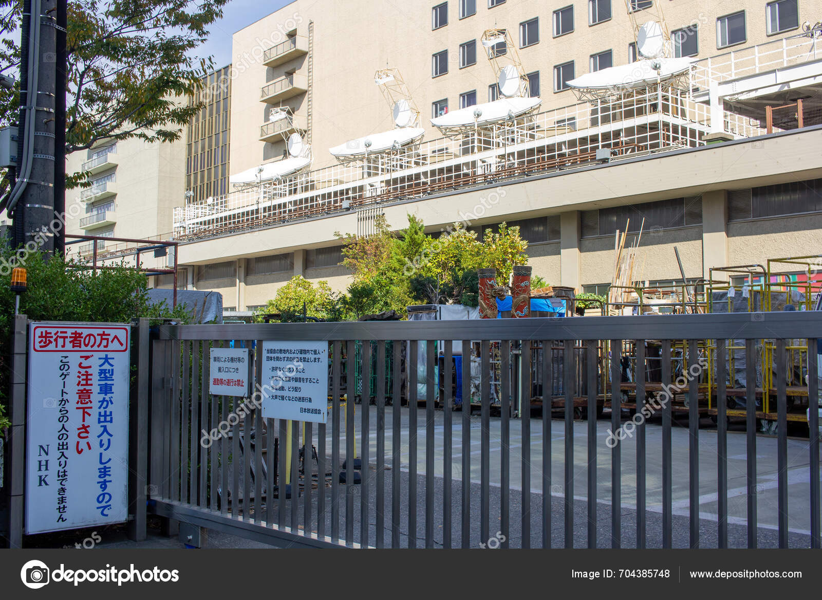 Tokyo Japan November 2023 Satellite Dishes Broadcast Equipment Nhk ...