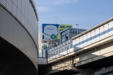 Tokyo, Japonya, 4 Kasım 2023: Gülümseyen Karakter Billboard Monzen-Nakacho İstasyonu üzerinde