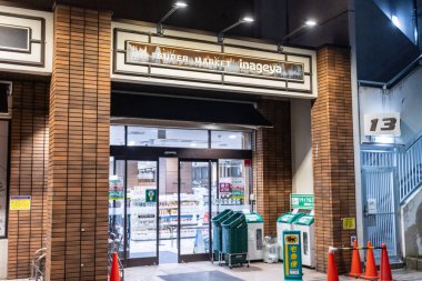 Tokyo, Japonya, 4 Kasım 2023: Inageya süpermarketine gece vakti giriş