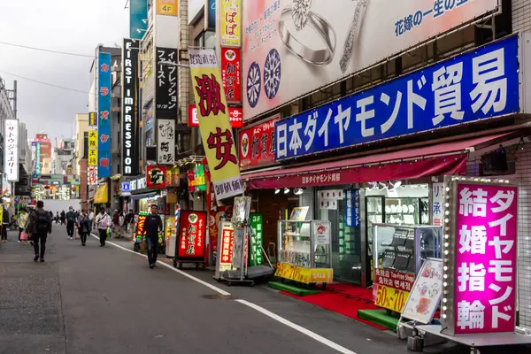 Tokio Japón Noviembre 2023 Vibrante Escena Callejera Distrito Comercial Tokio — Foto de Stock