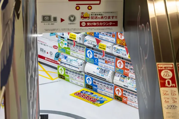 Tokio Japón Noviembre 2023 Interior Una Tienda Japonesa Conveniencia Con — Foto de Stock