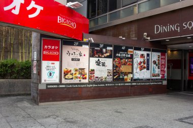 Tokyo, Japonya, 5 Kasım 2023: Big Echo Karaoke Bar Girişi