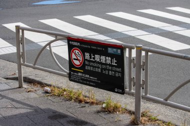 Tokyo, Japonya, 6 Kasım 2023: Pedestrian Crossing ile Sokakta Sigara İçilmez İşareti