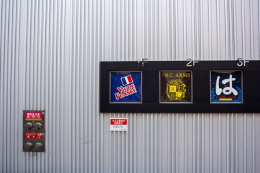 Tokyo, Japonya, 6 Kasım 2023: Batı ve Japon Markalarının Depo Önü İşareti