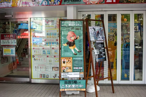 Tokio Japón Noviembre 2023 Anuncio Anime Una Tienda Japonesa — Foto de Stock