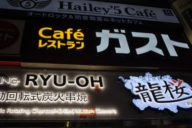 Tokyo, Japonya, 6 Kasım 2023 Gece Bir Kafe ve Koyun Şiş Restoranı 'nın Aydınlatılmış Tabelaları