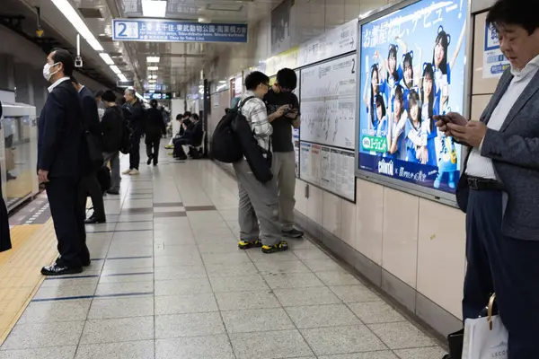 Tóquio Japão Novembro 2024 Commuters Train Station Advertisement Background Imagens Royalty-Free
