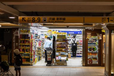 Tokyo, Japonya, 7 Kasım 2024: Yerel bir Japon Eczanesinde Şehir Hayatı ve Ticaret