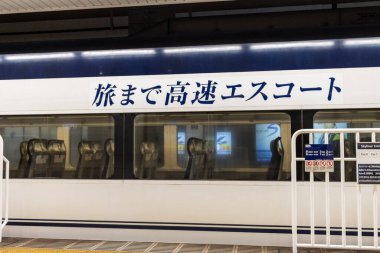 Tokyo, Japonya, 7 Kasım 2024: Gelen Trenli Tren İstasyonu