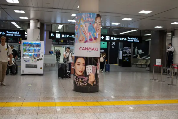 Tokio Japón Noviembre 2024 Anuncio Airport Terminal — Foto de Stock