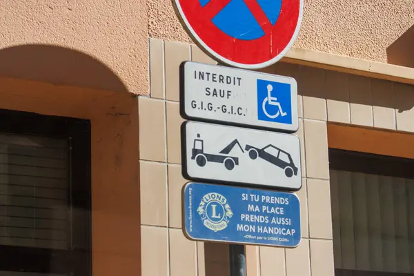 stock image France, 30 May 2024: Parking restriction and accessibility signs on building wall