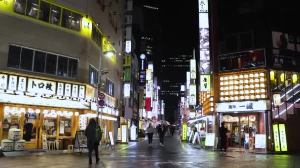 Meilleure Vue Shinjuku — Video