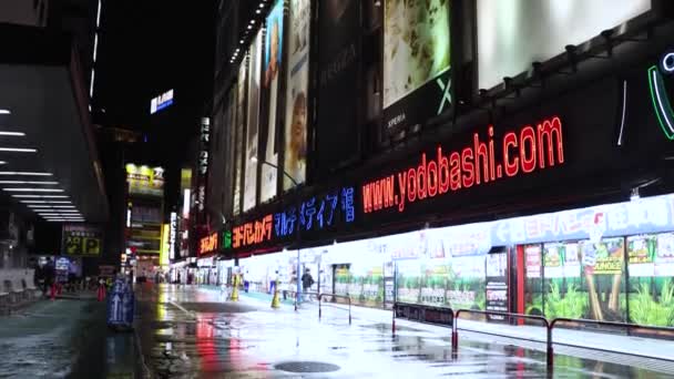 Die Beste Aussicht Shinjuku — Stockvideo