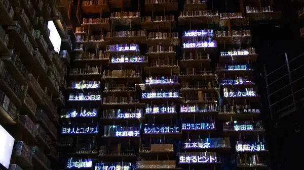 Japonya 'nın güzel manzarası