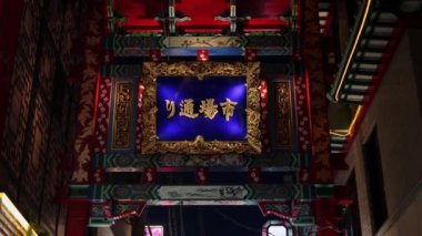 Japonya 'nın güzel manzarası