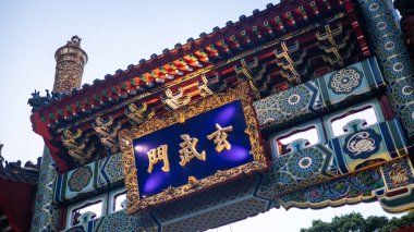 Japonya 'nın güzel manzarası