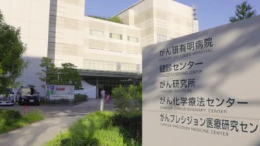 Tokyo, Japonya - 25 Temmuz, 2019: Tokyo Üniversitesi Tokyo Üniversitesi 'ne giriş