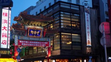 Tokyo Şehri Japonya Gecesi