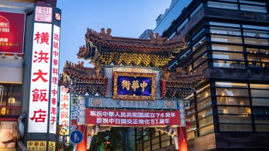 Tokyo 'daki Chinatown' da.