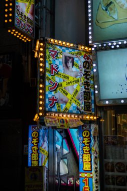 Tokyo şehri gece sahnesi
