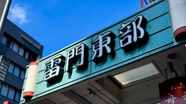 şehrin görüntüsü