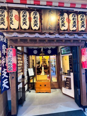 Tokyo, Japonya 'daki Japon restoranı.