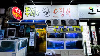 Seul - Kore - Mayıs 2017: Seul 'deki Seul restoranının içinde. Seul ünlü ve Seul Kore 'nin en büyüğü.