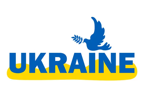 Üzerinde UKRAINE yazan sarı aksanlı, şeffaf arkaplanda izole edilmiş zeytin dalı olan mavi güvercin. Ukrayna için barış ve umudun sembolü. Düz vektör illüstrasyonu.