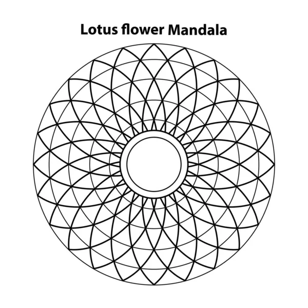 蓮の花マンデラ 怖い幾何学ベクトル設計要素 この宗教 精神性のシンボル 複雑なイラストで幾何学の世界を — ストックベクタ