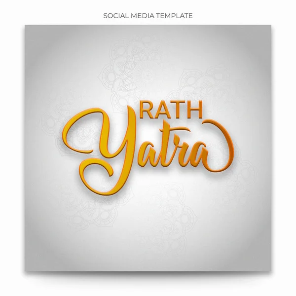 stock image Rath Yatra Social Media Template design