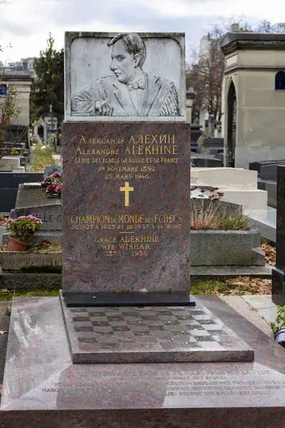 มศพของอเล กซานเดอร Alekhine สาน Montparnasse ปาร งเศส เขาเป กหมากร กชาวร รูปภาพสต็อกที่ปลอดค่าลิขสิทธิ์