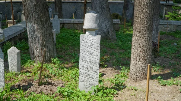 Osmanské Náhrobky Velký Učenec Aksemseddin Tombstone Napsaný Osmanskou Turečtinou Goynuk — Stock fotografie
