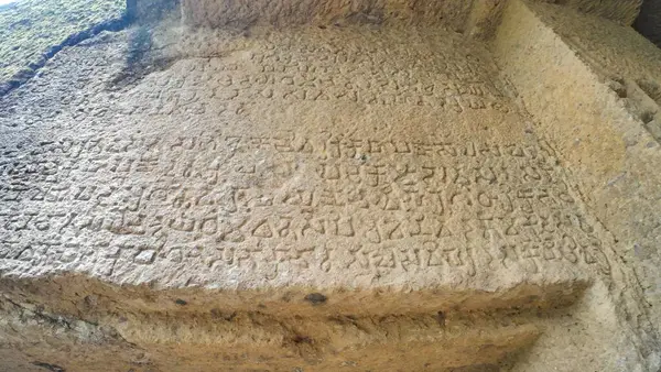 Kanheri Mağaraları 'nda Antik Yazıt, Mumbai, Hindistan
