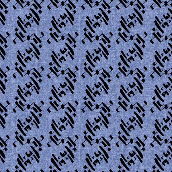 Jeansowy Styl Geometryczny Efekt Płótna Bezszwowy Materiał Tekstury Męskie Dżinsy — Zdjęcie stockowe
