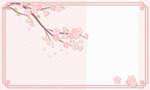 Cherry Blossom Japanese Pattern Pastel Vector Illustration Postcard Paper Cut — Stock Vector