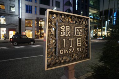 Ginza Tokyo 'da. Yüksek kalite fotoğraf