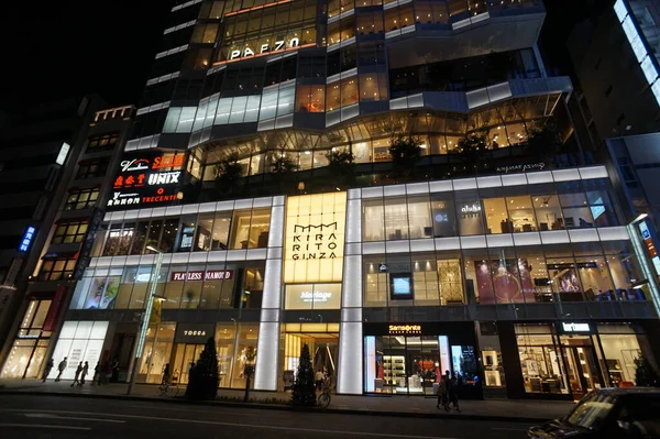 Ginza Tokyo Foto Berkualitas Tinggi — Stok Foto