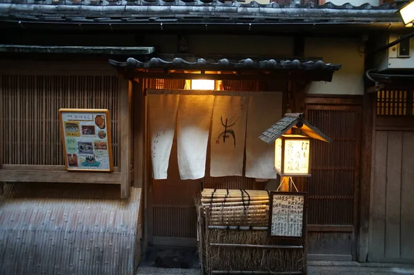 Kyoto Straße Japan Hochwertiges Foto — Stockfoto