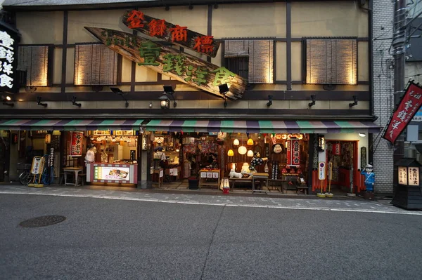 Kiotó Utca Japán Kiváló Minőségű Fénykép — Stock Fotó
