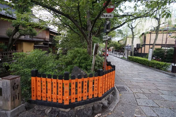 Улица Киото Япония Высокое Качество Фото — стоковое фото