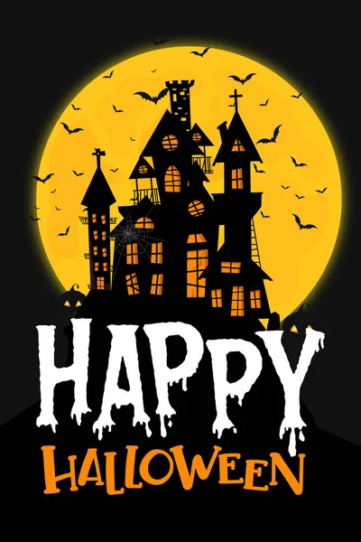 Halloween Poster Achtergrond Ontwerp Sjabloon — Stockvector