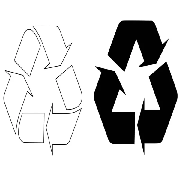 Silhouette Vectorielle Recyclage Sur Fond Blanc — Image vectorielle