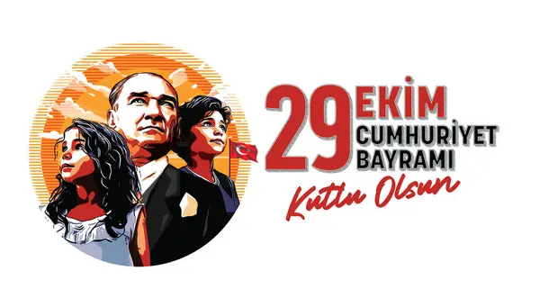 Ankara, Türkiye - 1923, 