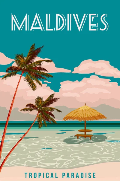 旅行ポスターモルディブのトロピカルリゾートヴィンテージ ビーチの海岸のビーチの傘わら パラダイスリゾート レトロスタイルのイラストベクトルポストカード — ストックベクタ
