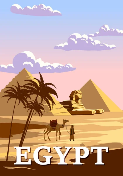 Antik Sfenks Mısır Firavun Piramitleri Vintage Posteri Mısır Ülkesi Sahra — Stok Vektör
