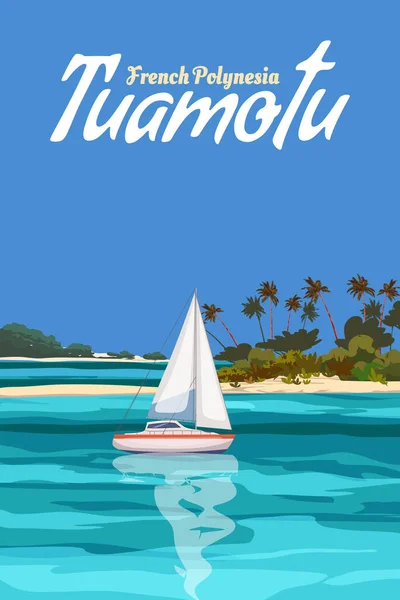Tuamotoフランス領ポリネシアの島々はリゾートポスター パラダイスを旅行します ビーチ ヨット カードヴィンテージ ベクターイラストポスター ポストカード 背景プリント — ストックベクタ