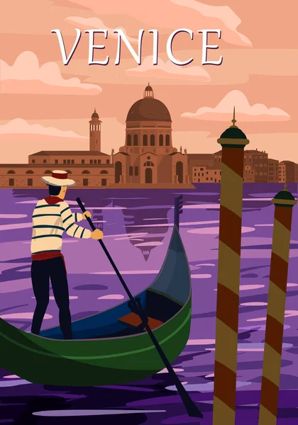 Retro Poster Venedik Talya Büyük Kanal Gondolcu Mimari Klasik Tarz — Stok Vektör
