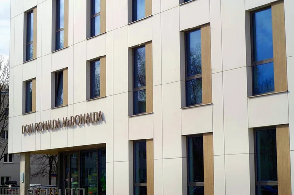Varşova, Polonya 14 Mart 2023 Ronald Macdonald House, Varşova Tıp Üniversitesi Çocuk Hastanesi Vakfı
