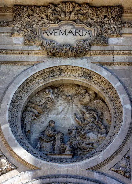 Catedral Granada Andalusien Spanien — Stockfoto