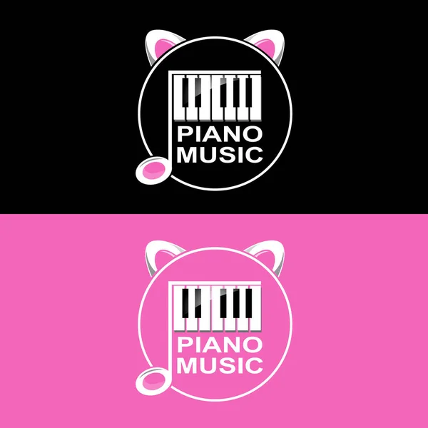 钢琴标志 乐器矢量 音乐商店设计 钢琴音乐课 — 图库矢量图片